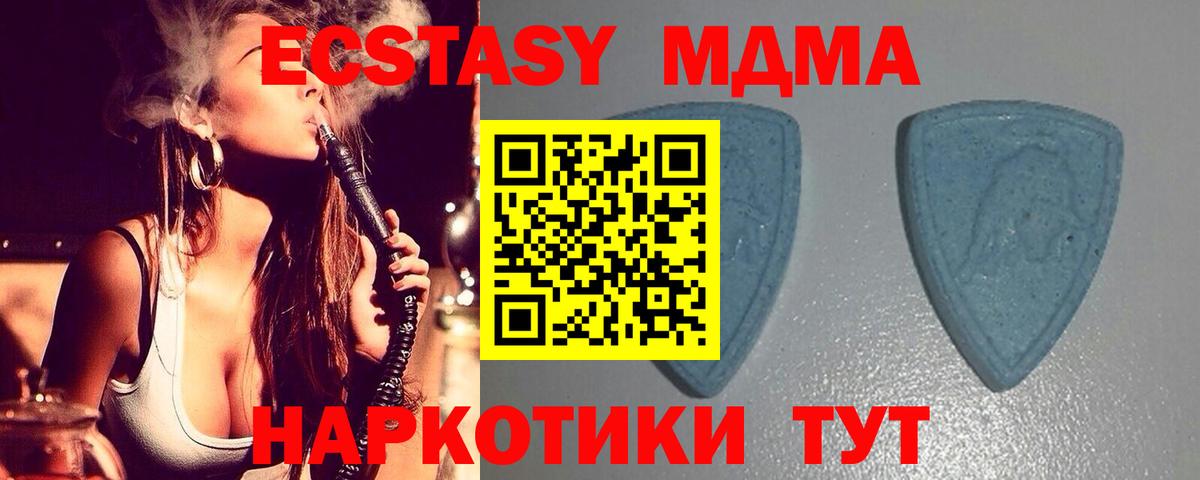 Бийск    рабочий сайт  что такое наркотик  Ecstasy Дубай  Экстази диски  Вход с VPN  Экстази 