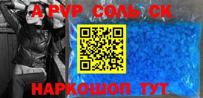 apvp Добрянка