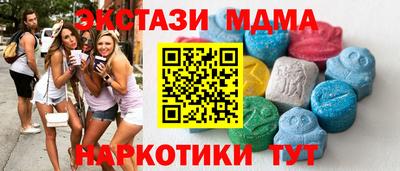 jwh Долгопрудный