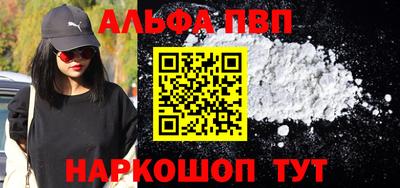 apvp Добрянка