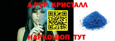 jwh Долгопрудный