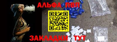 apvp Добрянка