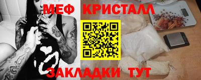 крисы Дмитров