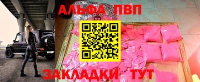 apvp Добрянка