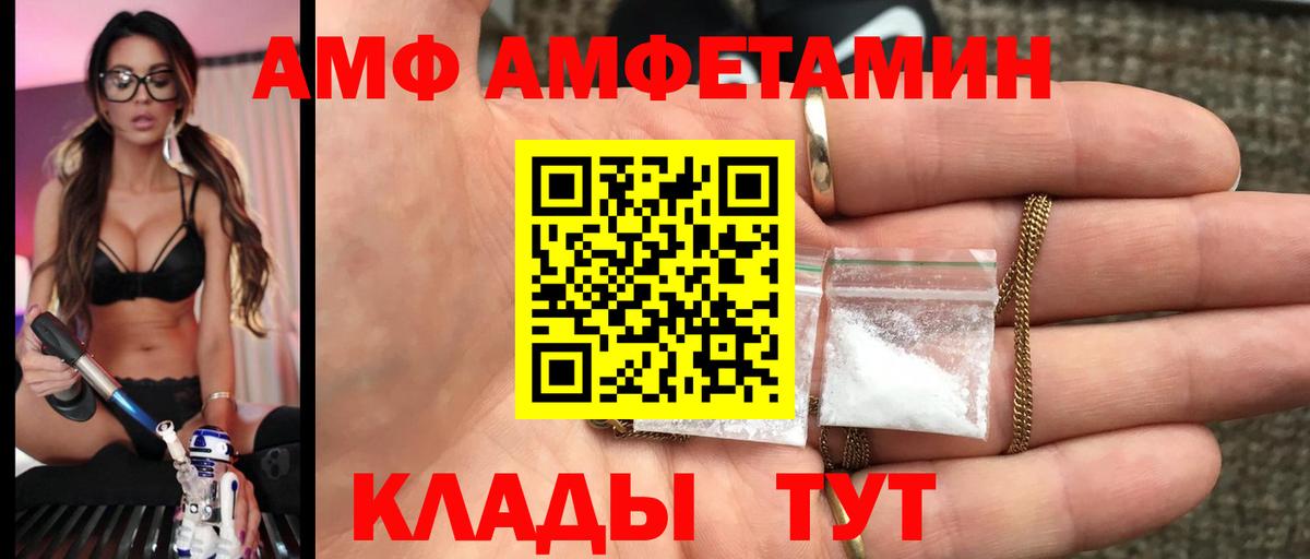Первитин  Метамфетамин Декстрометамфетамин 99.9%  Вход с VPN  Бийск 